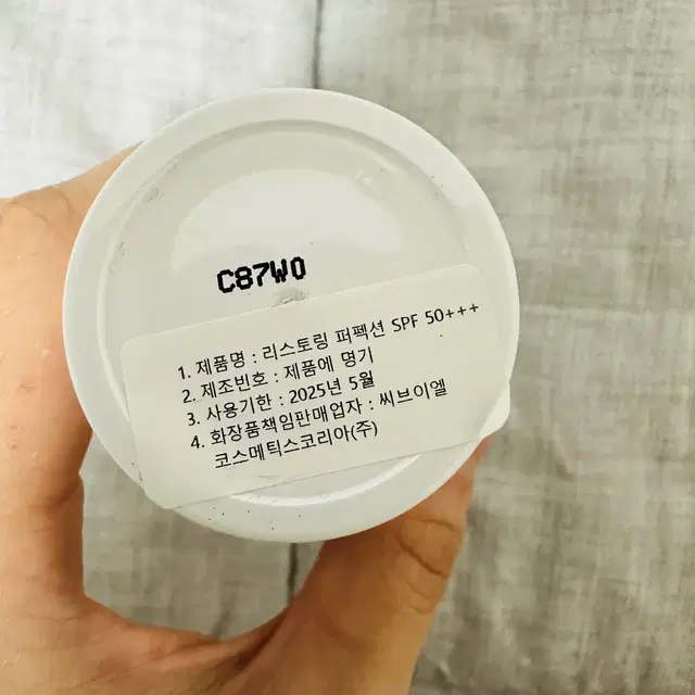 [새상품] 발몽 리스토링 퍼펙션 SPF50 30ml 선크림