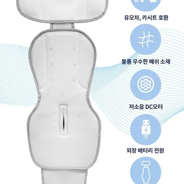 페도라 에어윈드 통풍 쿨시트