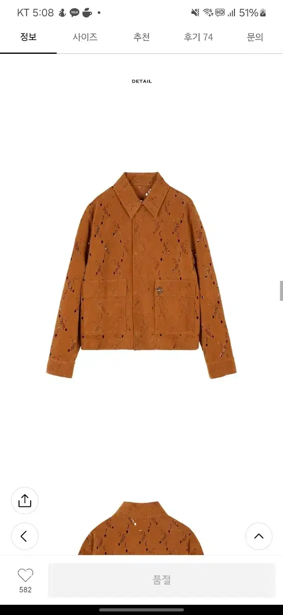 [L] Martinplan Robble Punch Suede Jacket in Orange