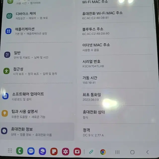 폴드5