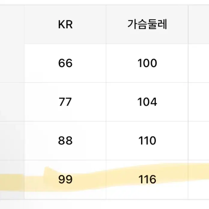 스포티 후드집업