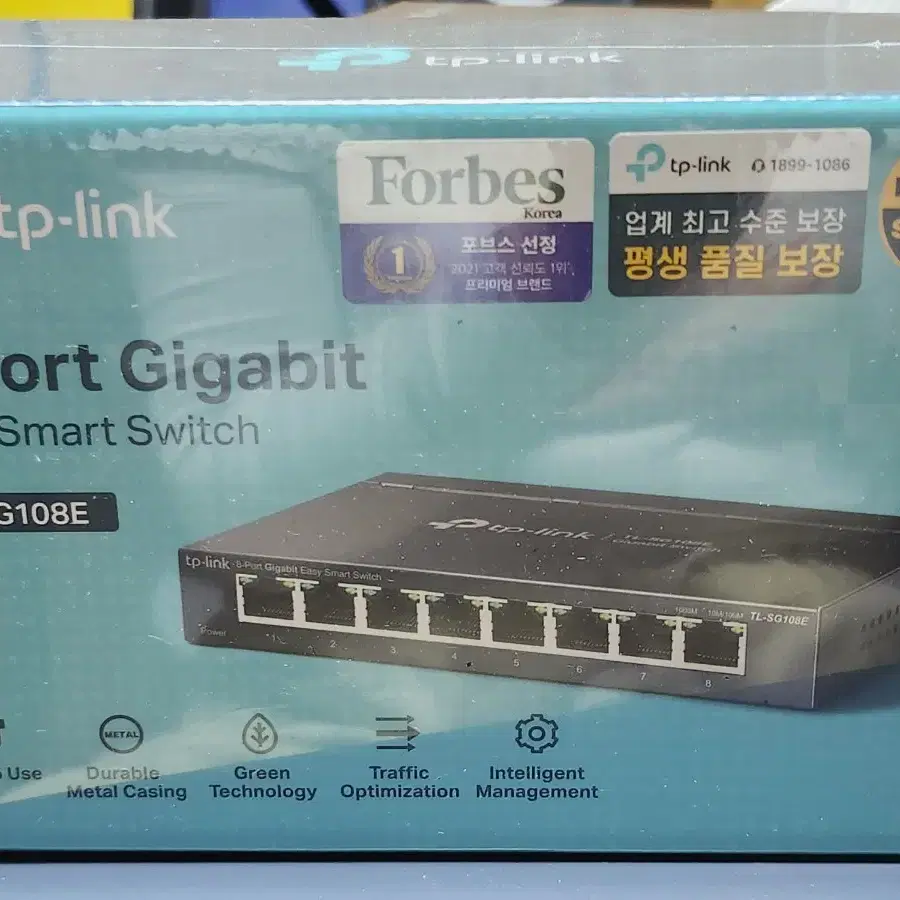 미개봉 제품 티피 링크 8Port  TL-SG108E