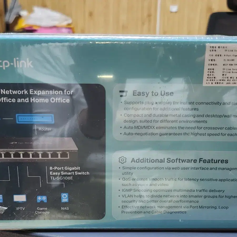 미개봉 제품 티피 링크 8Port  TL-SG108E