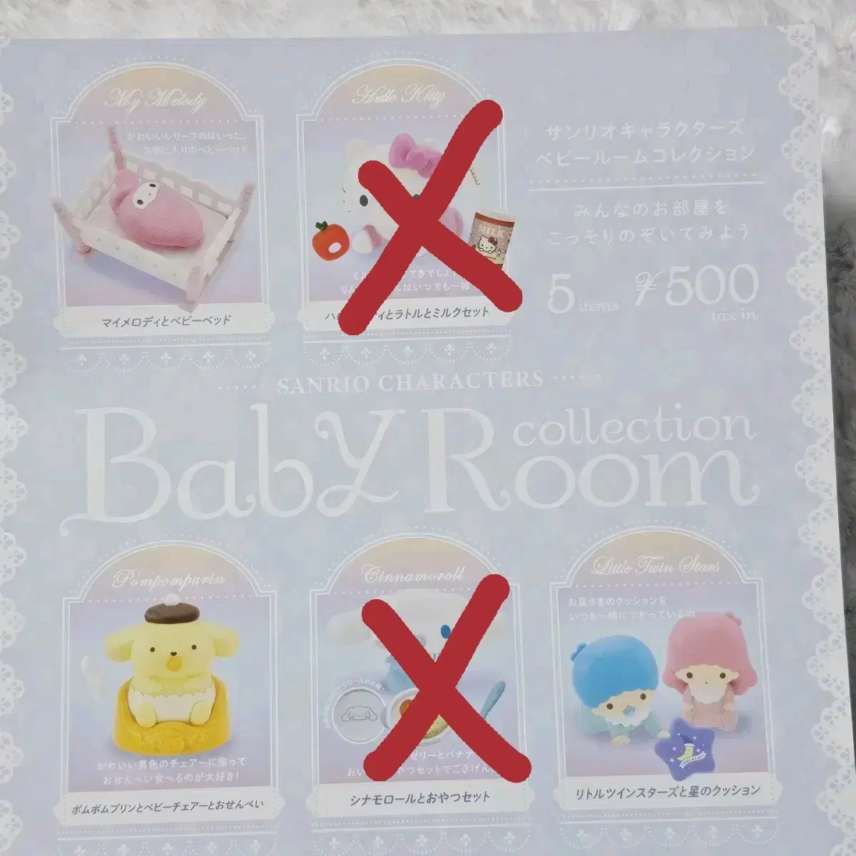 Sanrio Baby Gacha 2