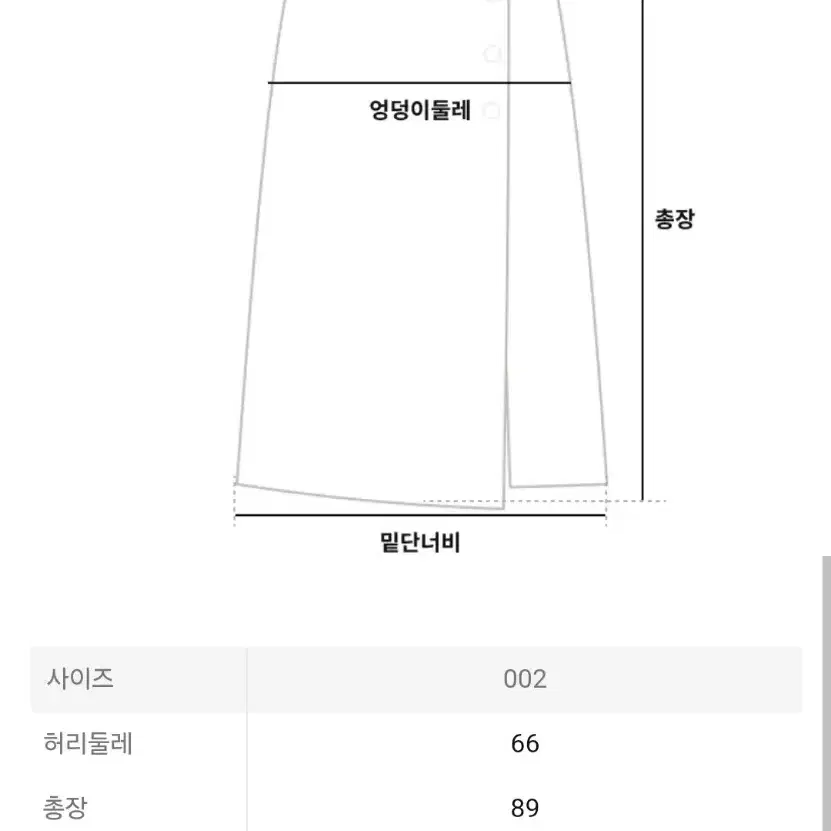 이세이미야케 스커트 해칭 플리츠 스커트 던블루 2사이즈