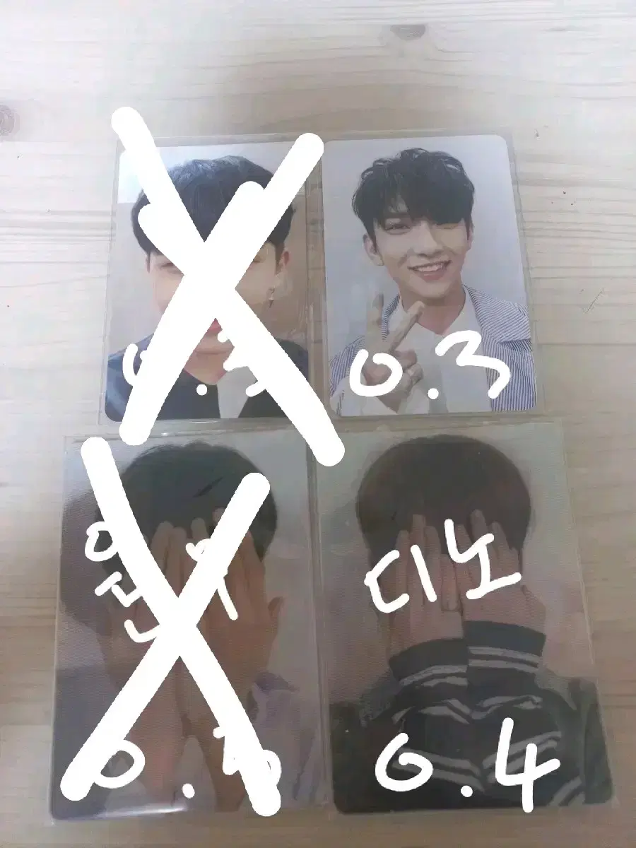 seventeen cry not want to cry photocard wonwoo,dino,woozi,shua photocard wts hahahaha