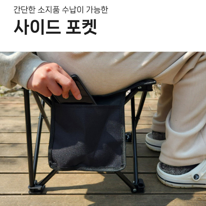 캠핑 체어 캠핑의자 낚시의자 계곡의자