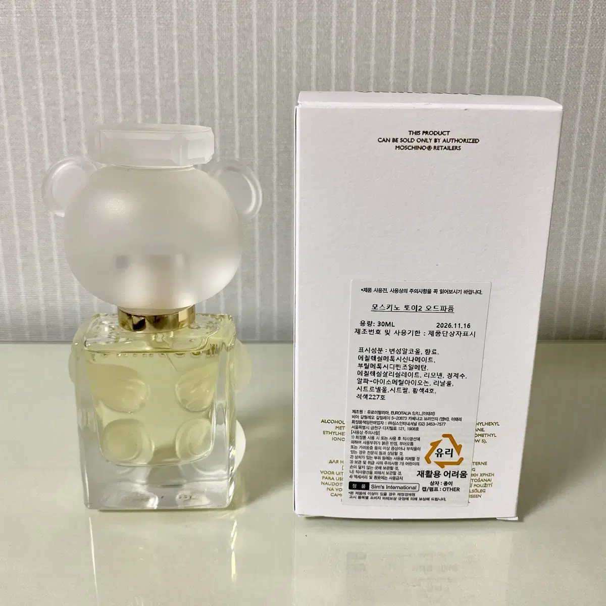 모스키노 토이2 오드퍼퓸 30ml