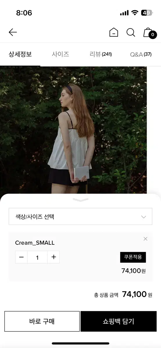 틸아이다이 쇼츠 투턱 골드 버튼 s