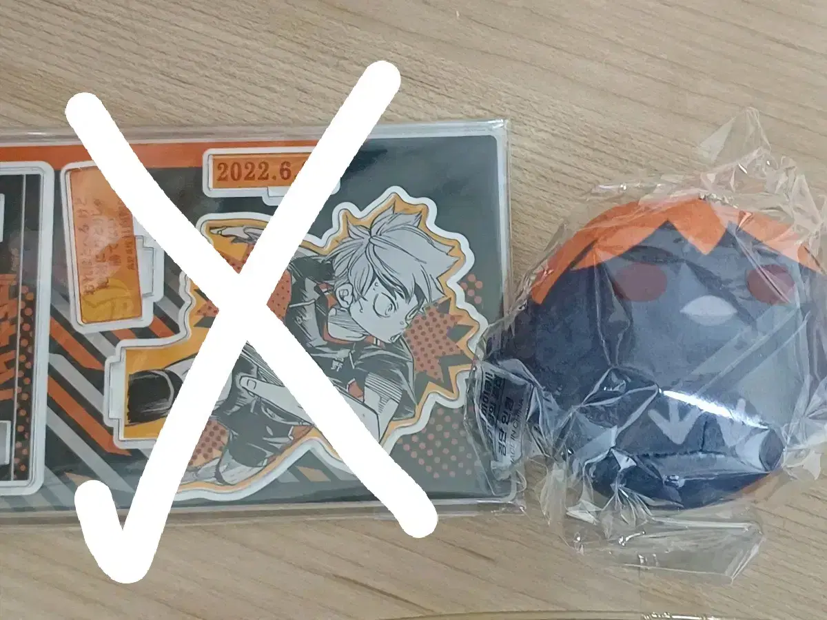 Haikyuu hinata dango dolls