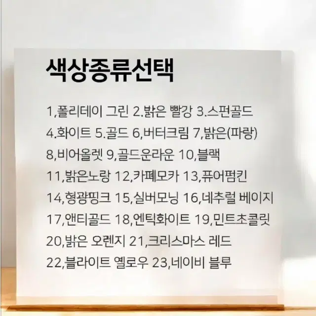 부엉이 석고 방향제2개 와 자개 케이스 2개