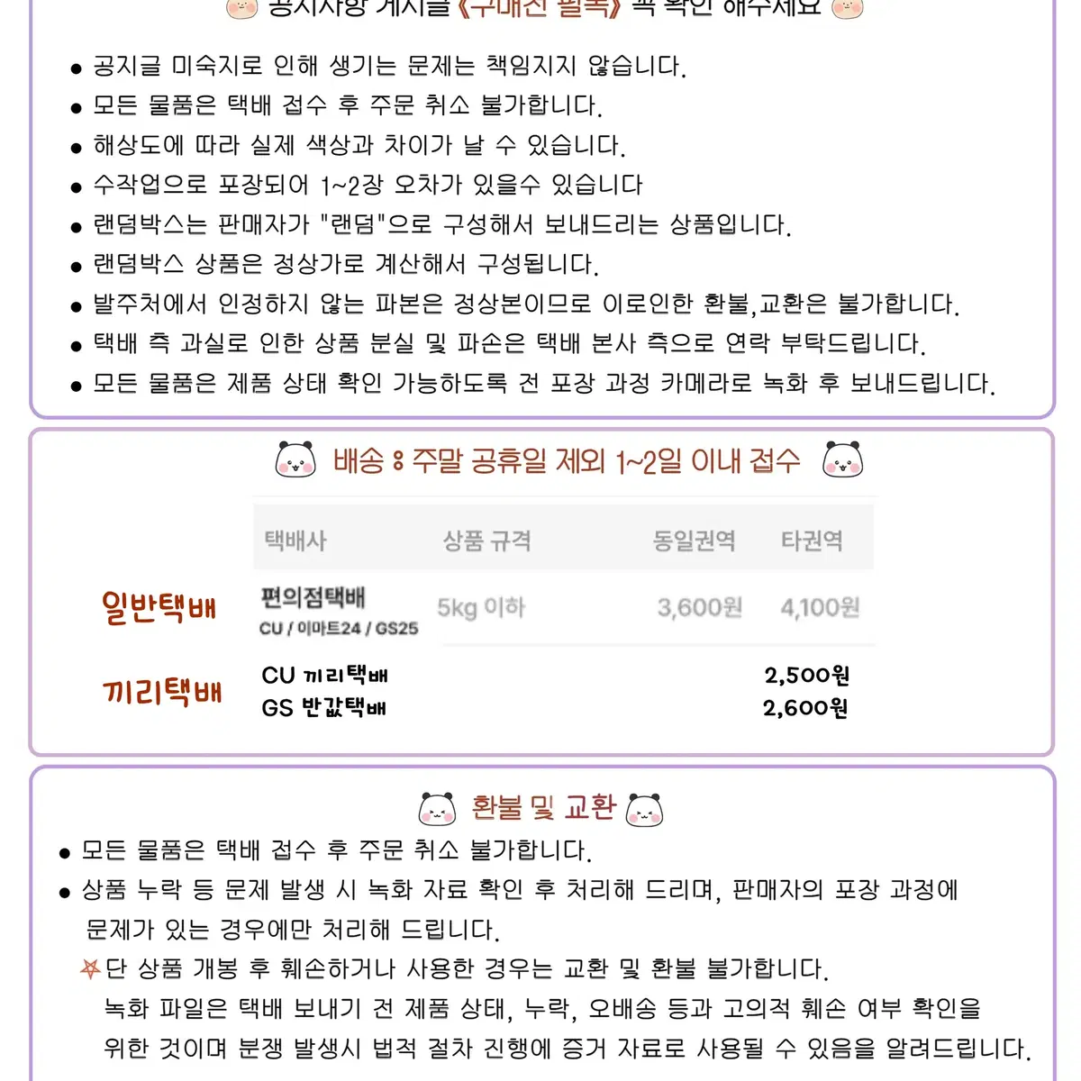 마이클잭슨뱃지 마이클잭슨핀버튼 마이클잭슨브로치 마이클잭슨핀뱃지