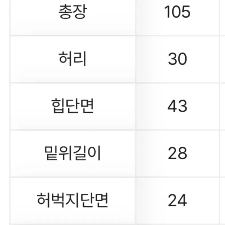 에이블리 핏시 비율UP! 루미 부츠컷 팬츠