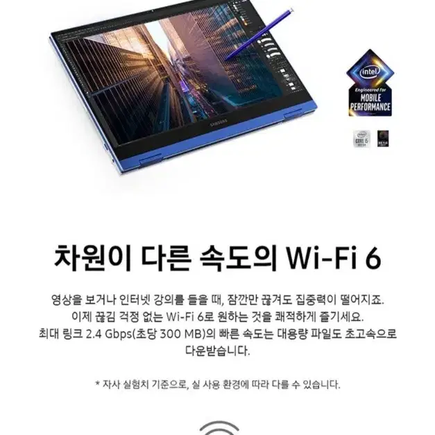 삼성전자 갤럭시북 FLEX NT931QCG i5 8G NVME 221GB