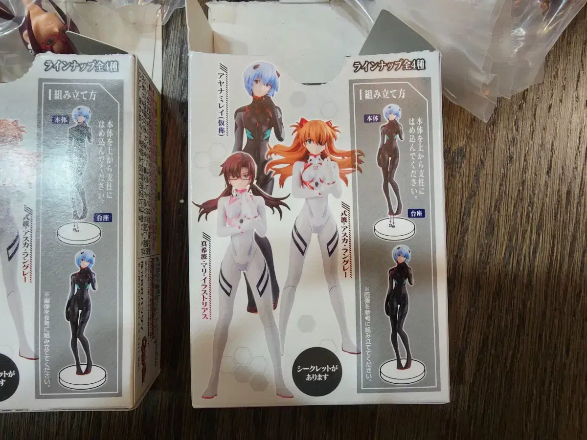 Evangelion Portrait Depth Plugsuit Asuka Marie 2 pieces in bulk