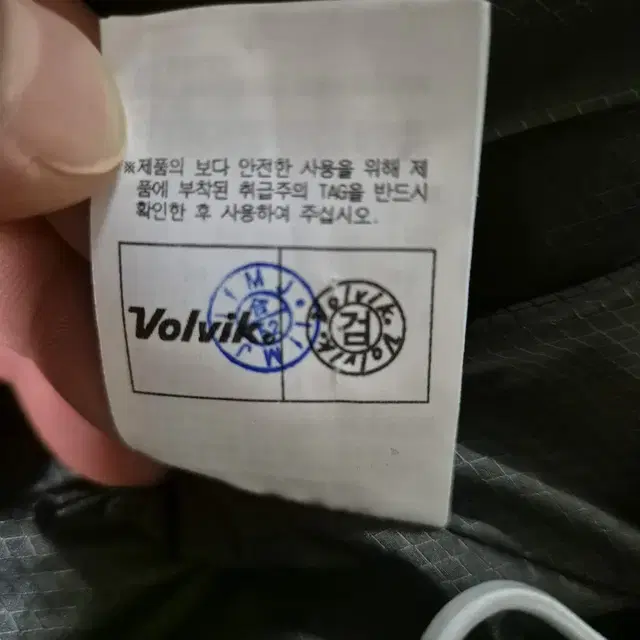 볼빅패딩