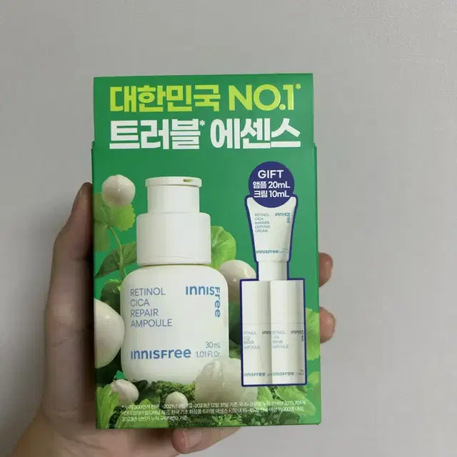 이니스프리 레티놀 시카 앰플 50ml + 크림 세트 기획 ( 기미 잡티