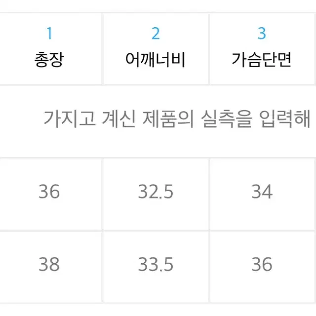 (새상품)배디 크롭티