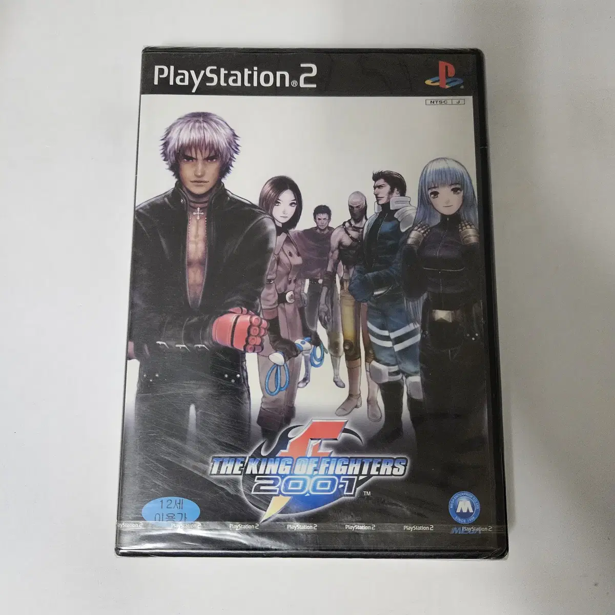 New PS2 The King of Fighters 2001 The Game (Sealed)