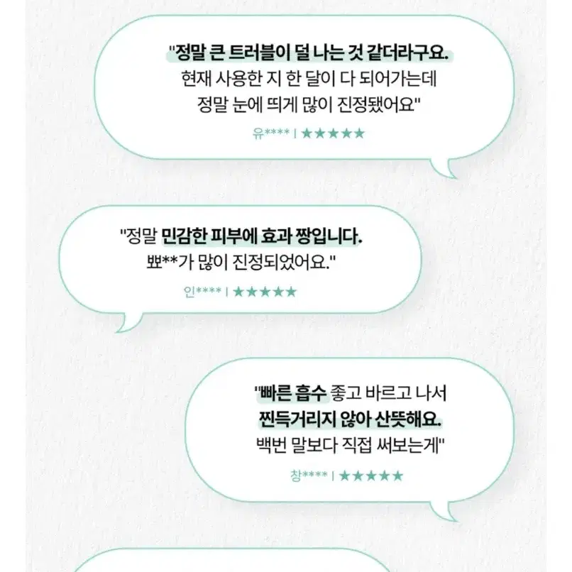 미개봉)3HA(쓰리하) 클리어 크림 미백주름개선수분진정크림