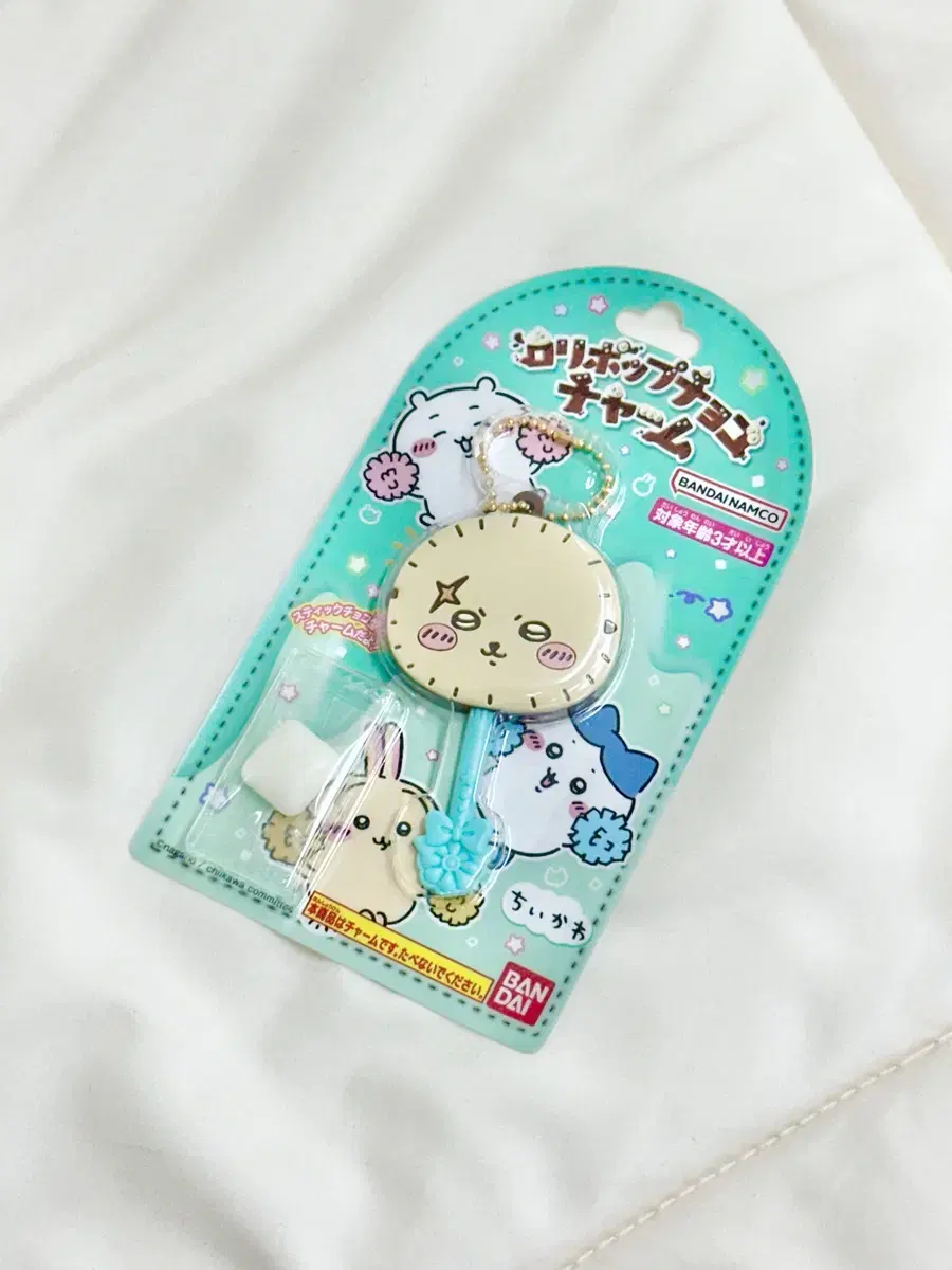 [Chiikawa] Rakko Lollipop keyring (unsealed)