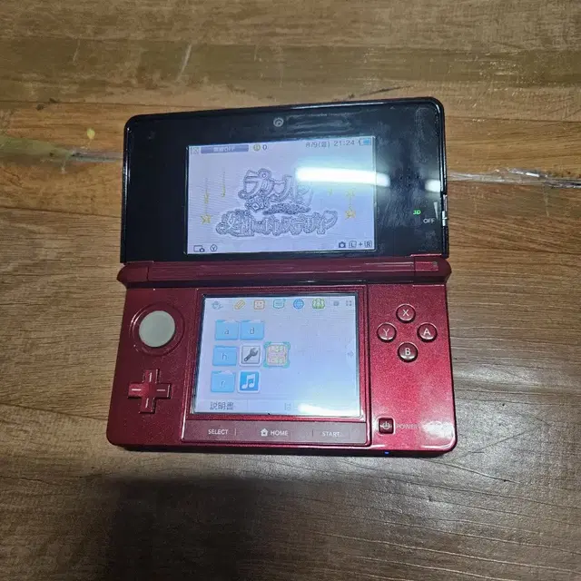 3dsxl 작다수 +프리파라 +펜 충전기 페이가능