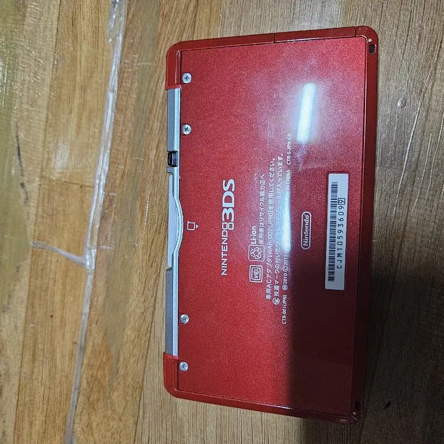 3dsxl 작다수 +프리파라 +펜 충전기 페이가능