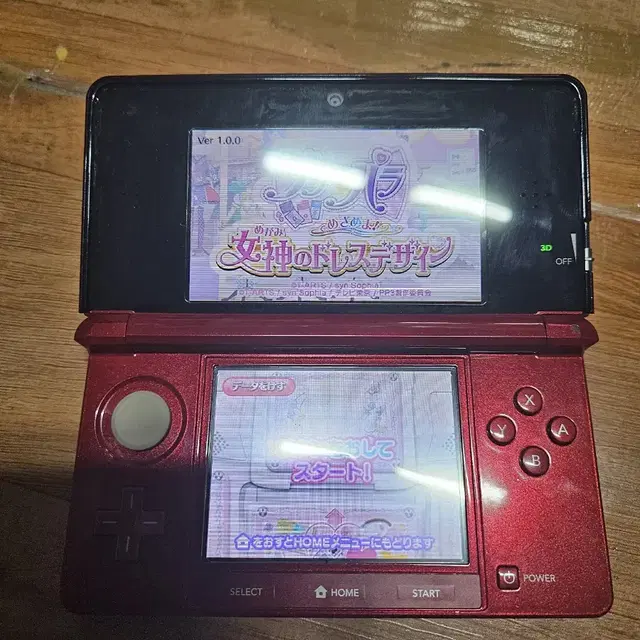 3dsxl 작다수 +프리파라 +펜 충전기 페이가능