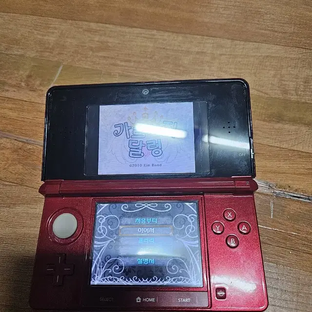 3dsxl 작다수 +프리파라 +펜 충전기 페이가능