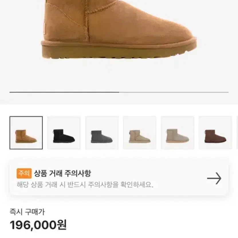 ugg 어그 미니 체스트넛 2 부츠 us5w