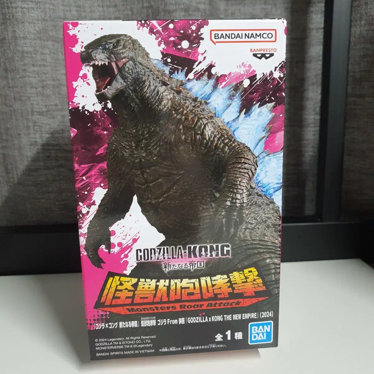 Godzilla X Kong new Empire 2024 Godzilla Figure