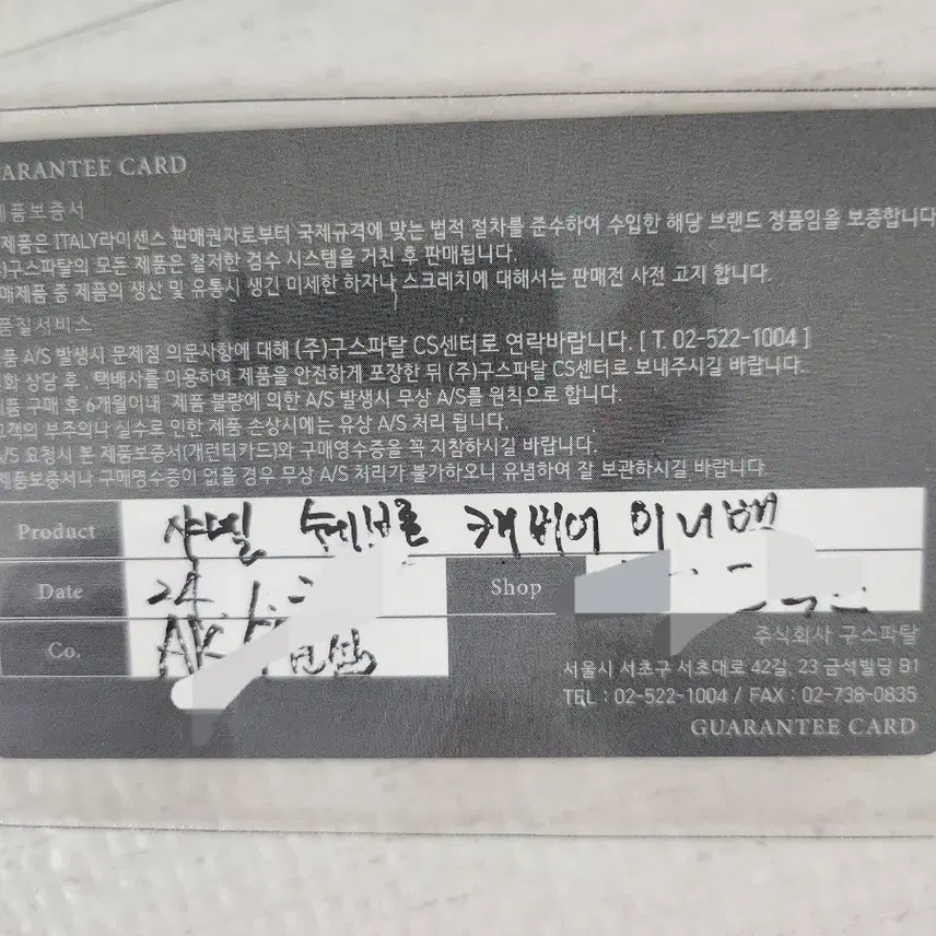 샤넬 쉐브론미니백 샴페인골드 블랙캐비어 사진 4