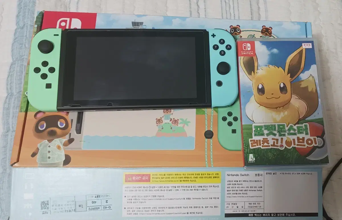 Nintendo Switch Limited Edition + Pokémon Eevee