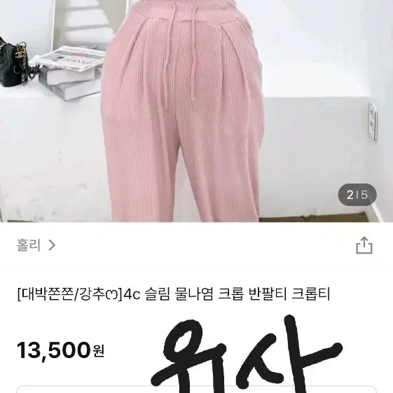 옷 판매(교신 o, 교신가능)에이블리,지그재그