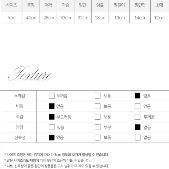 라디에뜨 스퀘어넥 반팔티 새상품 (블랙.그레이)