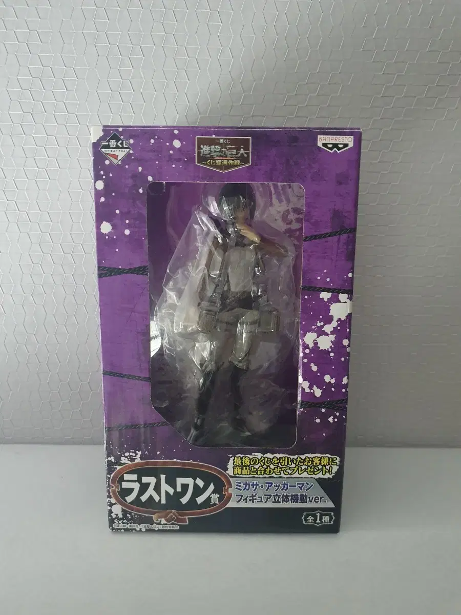 JIN Attack on Titan Mikasa First Lottery Last One