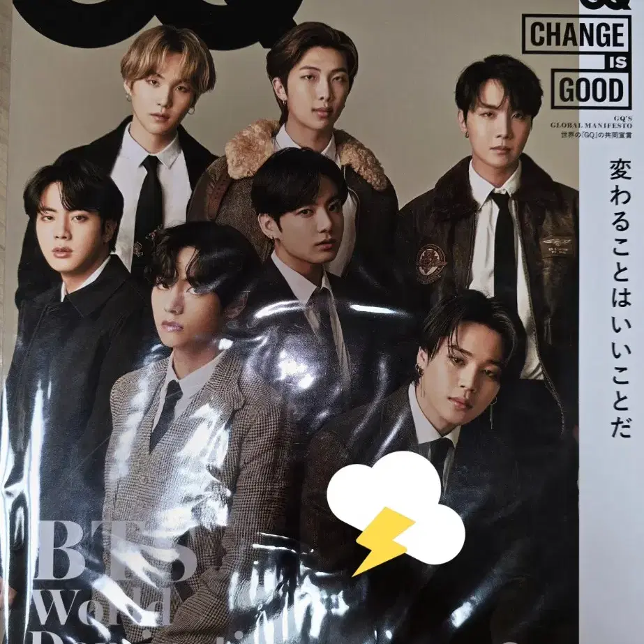 방탄 지큐 잡지 gq