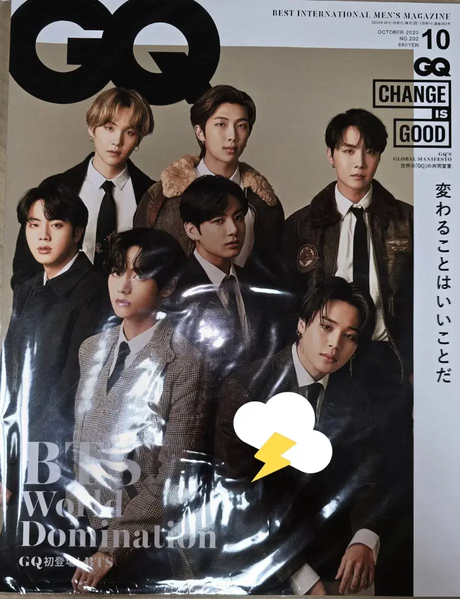 방탄 지큐 잡지 gq