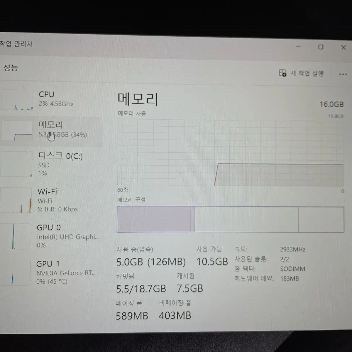 i7 RTX2070 16GB SSD 1TB MSI Stealth 노트북