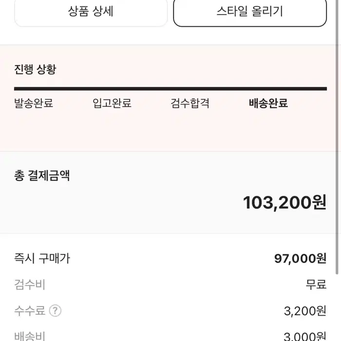 아이앱 반팔 티셔츠 그린핑크 L