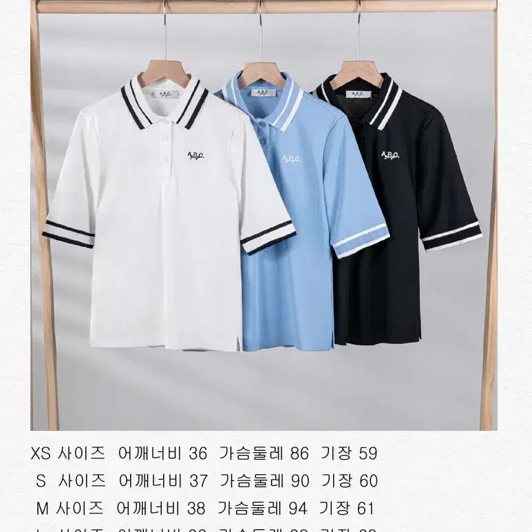 아페쎄 A.P.C. 여성 폴로 셔츠 카라 반팔티 2칼라