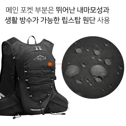 무배 칼루스 12L 자전거 스포츠가방 자전거가방 등산가방 러닝백