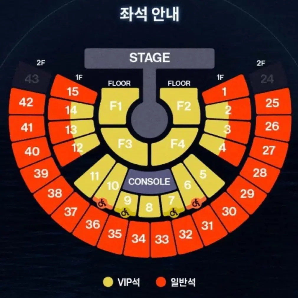 제베원 콘서트 첫콘 1층 양도합니다