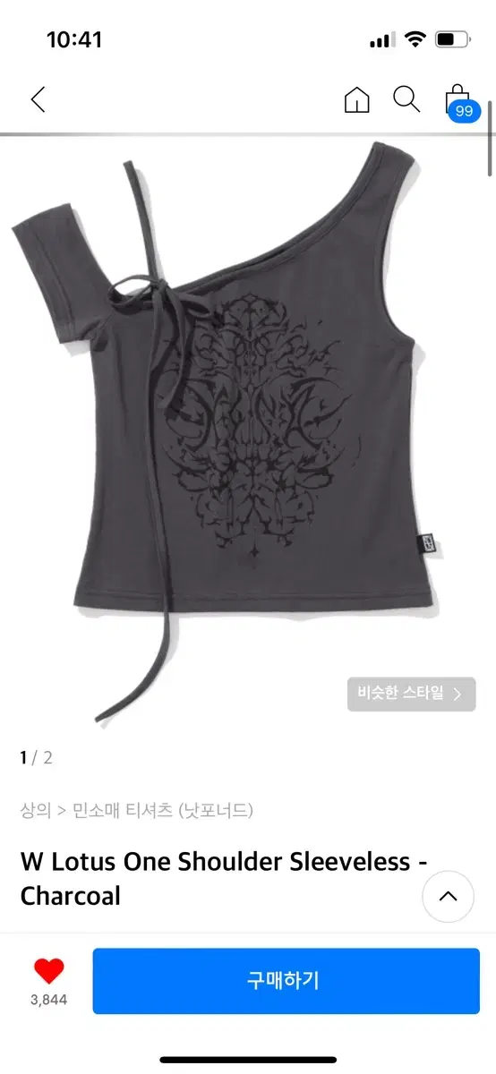 낫포너드 W Lotus One Shoulder Sleeveless