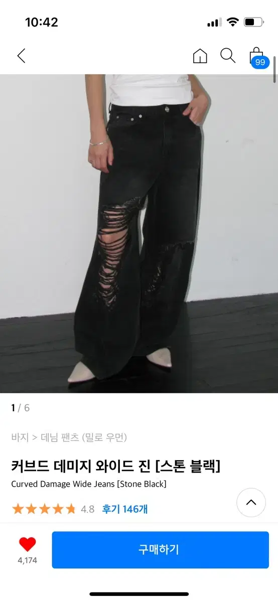 밀로우먼 커브드 데미지 와이드 진 [스톤 블랙]