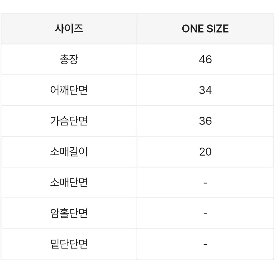 에이블리 아가일 브이넥 크롭 니트 골지 반팔티