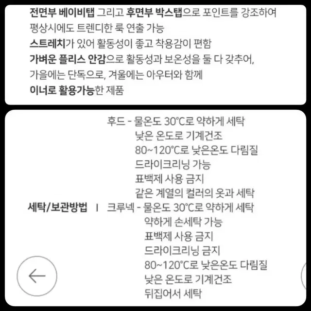 할인,무배O(미착용) 남녀공용 리바이스 정품 후드티, 맨투맨(M~L)