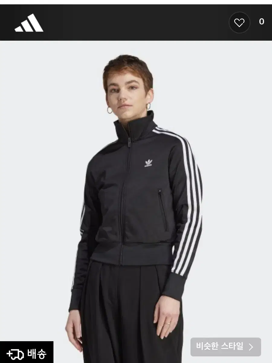 Adidas Cropped Jersey S for sale