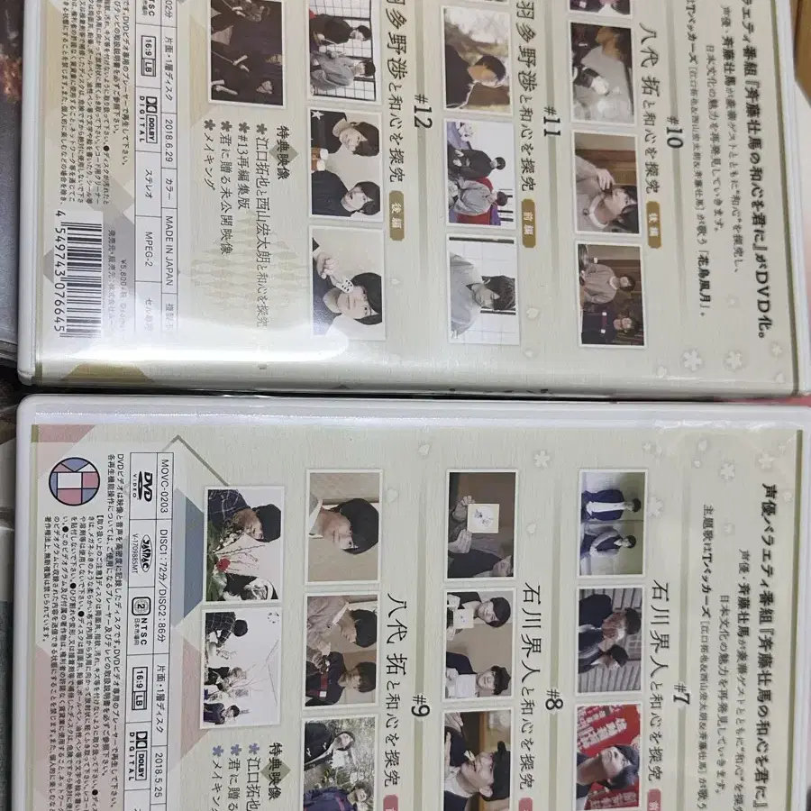 일본성우 사이토소마 소마키미 DVD