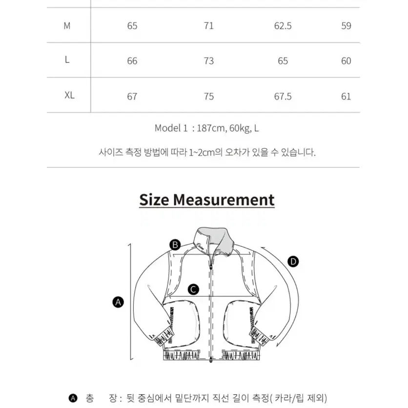 ETCE POST 트랙 자켓